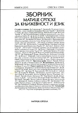Matica Srpska Journal of Literature and Language