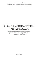 A word about Alija Isaković and Mirko Kovač