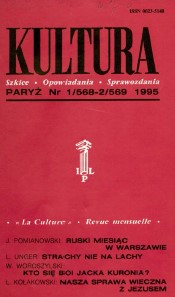 PARYSKA KULTURA – 1995 / 568+569