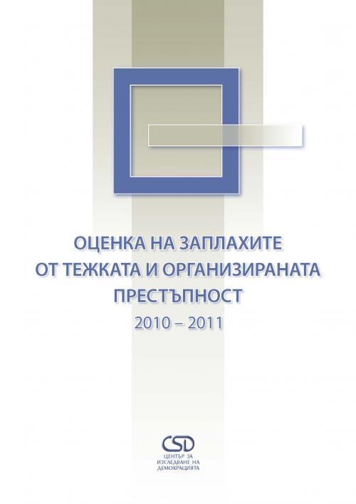 Serious and Organised Crime Threat Assessment 2010-2011