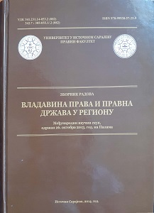 Наставни садржаји који могу угрозити слободу вере