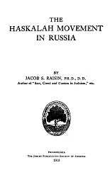 The Haskalah Movement in Russia