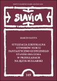 The Lexical Stylisation of Fantasy-Ludic Works by Stanisław Lem in Their Bulgarian Translations