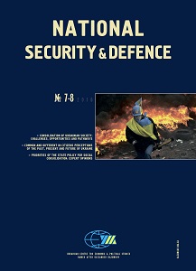 National Security & Defence, № 165+166 (2016 - 07+08)