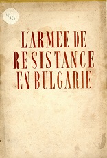 The Resistance Army in Bulgaria Cover Image