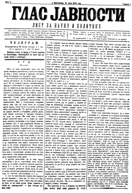 ''GLAS JAVNOSTI'' - Journal of Science and Policy (1874/3)