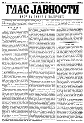 ''GLAS JAVNOSTI'' - Journal of Science and Policy (1874/10)