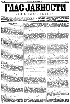 ''GLAS JAVNOSTI'' - Journal of Science and Policy (1874/12)