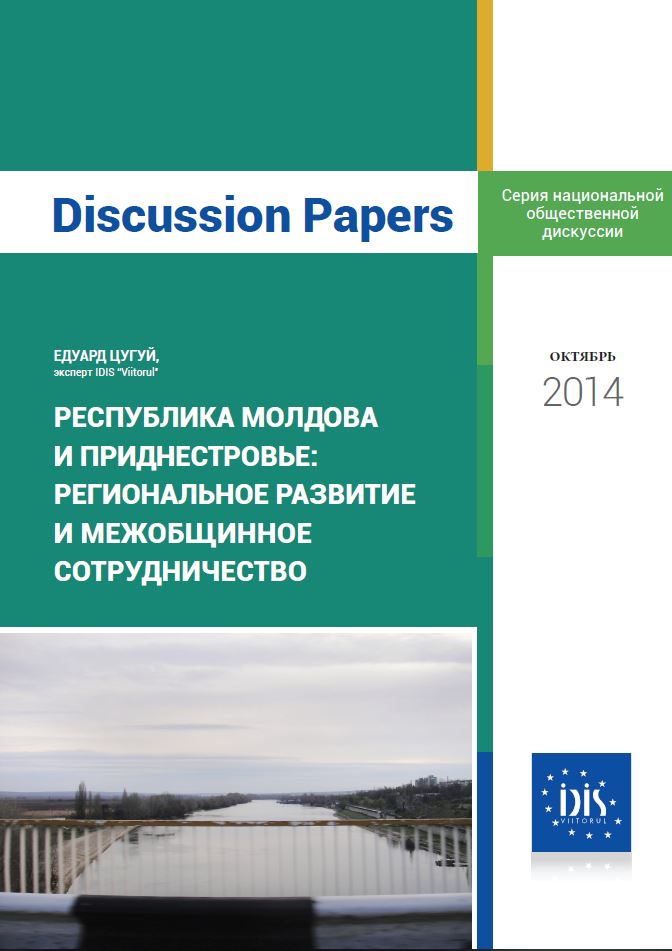 The Republic of Moldova and the Transnistrian Region: Regional Development and tertiary Cooperation