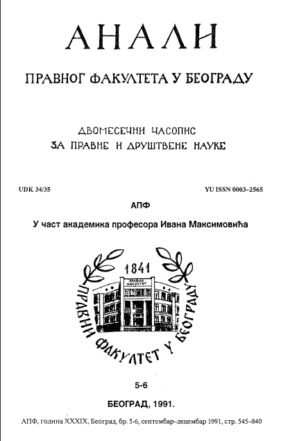 ЕКОНОМСКИ (И HE CAMO ЕКОНОМСКИ) ТЕОРЕТИЧАР ВЕЛИКОГ ФОРМАТА