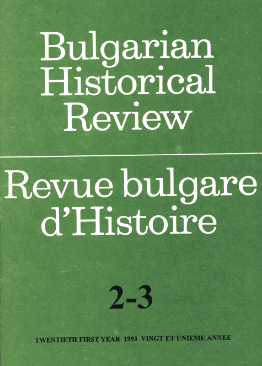 To the Question of N. P. Ignatyev's Attitude to the Bulgarian Enlightenment in the 1860s Cover Image