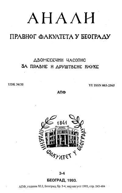 СИСТЕМИ КОНЦЕСИЈA У БИВШИМ СОЦИЈАЛИСТИЧКИМ ЗЕМЉАМА - Југославија, Мађарска, Бугарска, Русиј