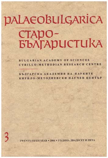 In memoriam – Раля Михайловна Цейтлин