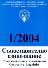Н. Schendl. Historical Linguistics [Oxford Introductions to Language Study. Series ed. H. G. Widdowson]. Oxford University Press, 2001. 130 pp. Cover Image