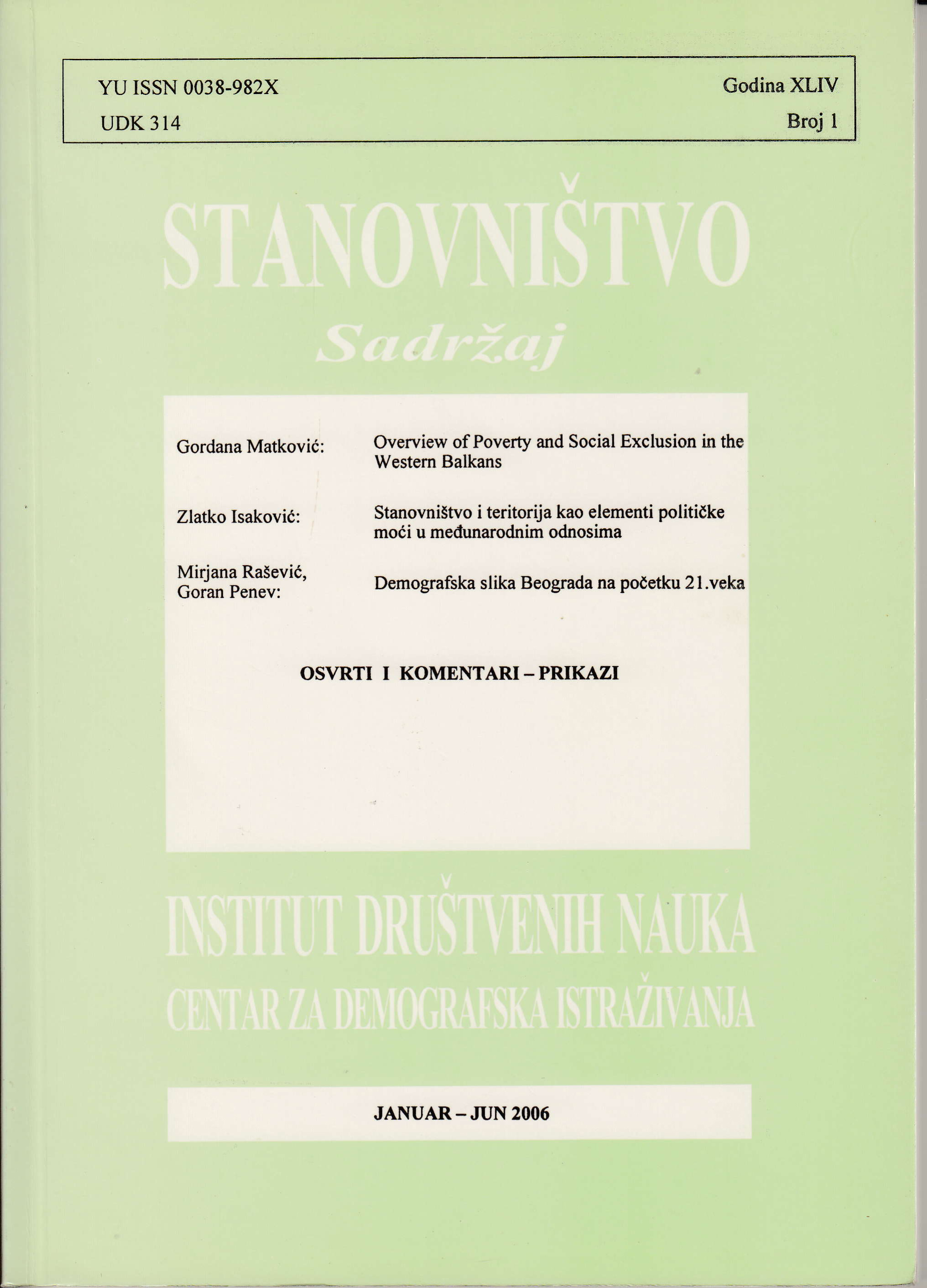 "Odlaganje rađanja dece u Evropi" 
Beč, 1-3. decembar, 2005.