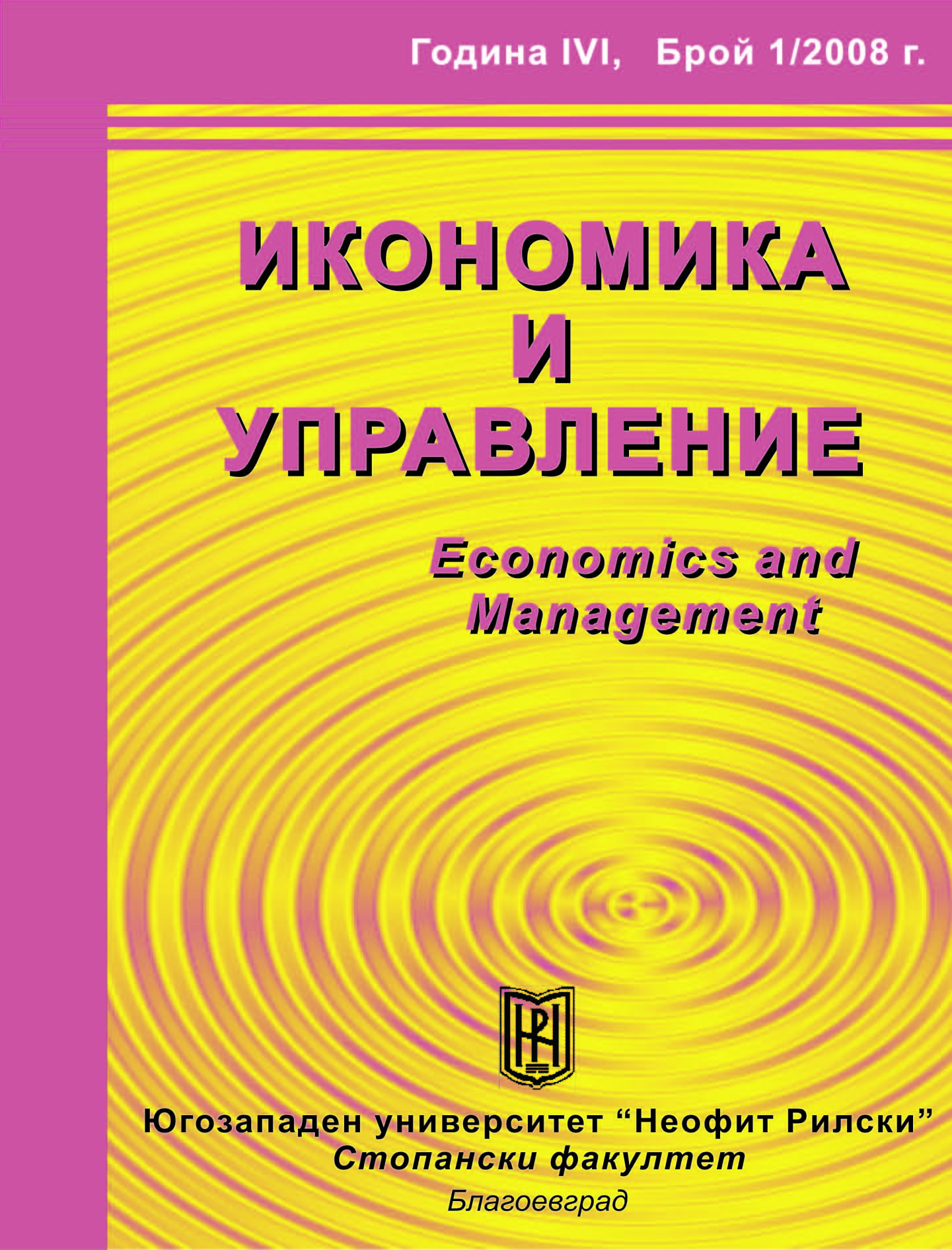 INTERNATIONAL TREATIES AND CONVENTIONS OF CONSERVATION OF BIODIVERSITY, AS A LIMITING FACTOR OF THE NATURAL TOURIST RESOURCES UTILIZATION IN BULGARIA