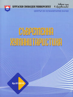 Медии и PR  - обречени на връзка с проблеми