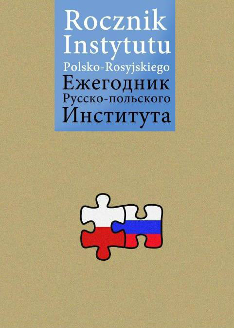 Характеристика человека как культуроведчески ориентированный текстовой материал для обучающей работы (продвинутый этап в освоении РКИ)