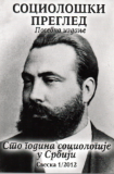 “METAPHYSICS” OF PEASANT LIFE IN THE WORK OF SRETEN VUKOSAVLJEVIĆ Cover Image