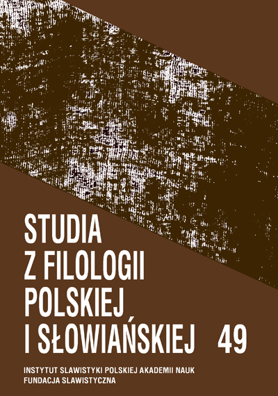 Łužisko-serbska bibliografija – jeje stawizny a přichod