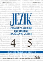 Die außenpolitischen Einflüsse auf die kroatische standardsprachliche Entwicklung in der zweiten Hälfte des 19. Jahrhunderts Cover Image