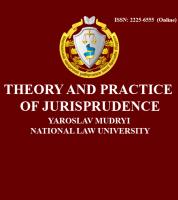 Concept and importance of legal facts in dynamics of financial legal relations in Ukraine Cover Image