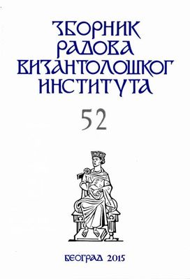 Прилог биографији великог војводе Михаила Анђеловића