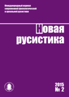 Памяти профессора Сергея Васильевича Никольского