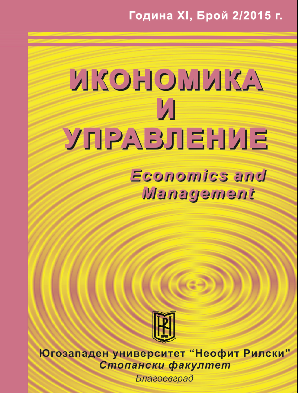 ГРАФИЧНАТА ИНФОРМАЦИЯ В ТЕХНОЛОГИЧНОТО ОБУЧЕНИЕ