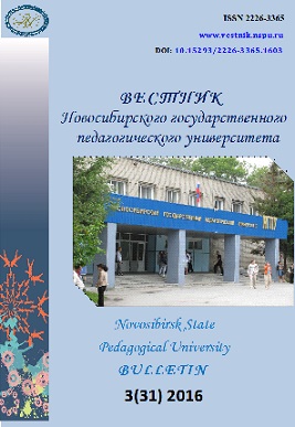 Синаптическая пластичность головного мозга сибирского осетра при изменении параметров информационной среды