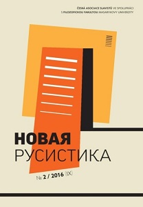 О стыде и связанных с ним понятиях в фокусе Национального корпуса русского языка