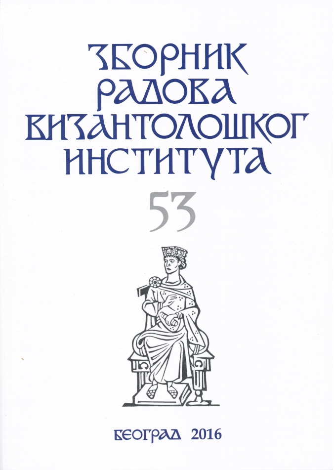 Пронија у држави српских деспота