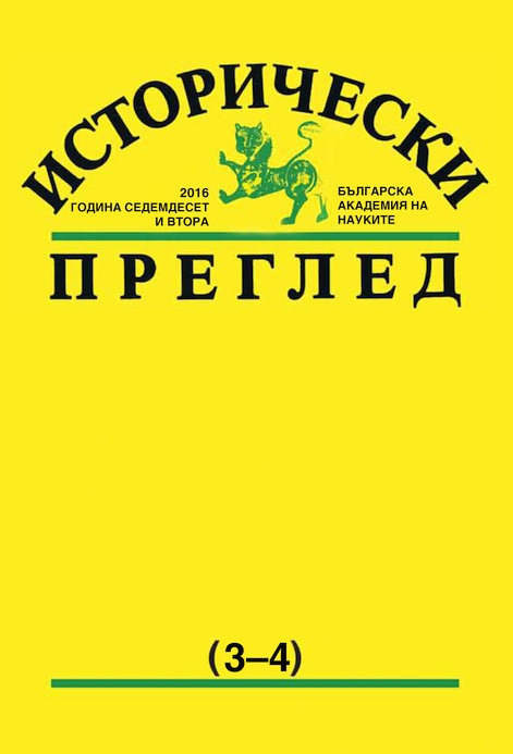 Професор Юрген Ровер (1924–2015)