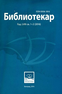 Културно-образовни програми за особе са инвалидитетом