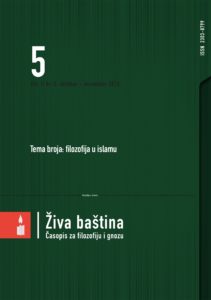 Filozofija i religija: Kitab Fasl Al-Maqal [Stav božanskog zakona spram filozofije]