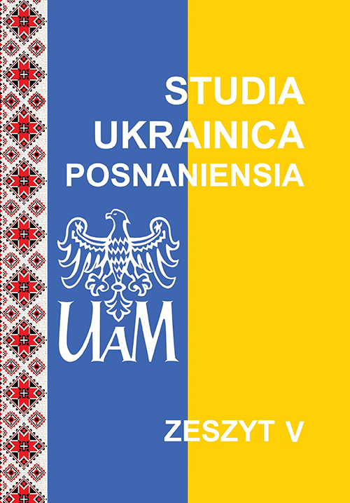 REFLECTIONS ON THE IDENTITY IN THE DRAMA THE LIAR FROM THE LITHUANIAN SQUARE BY OLEKSANDR IRVANETS Cover Image