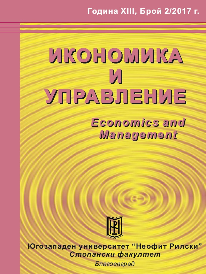 СРАВНИТЕЛЕН АНАЛИЗ НА НАМЕРЕНИЯТА НА СТУДЕНТИТЕ, ИЗУЧАВАЩИ БИЗНЕС В УНИВЕРСИТЕТА В ДУБРОВНИК, ХЪРВАТСКА, КЪМ САМОНАЕМАНЕТО