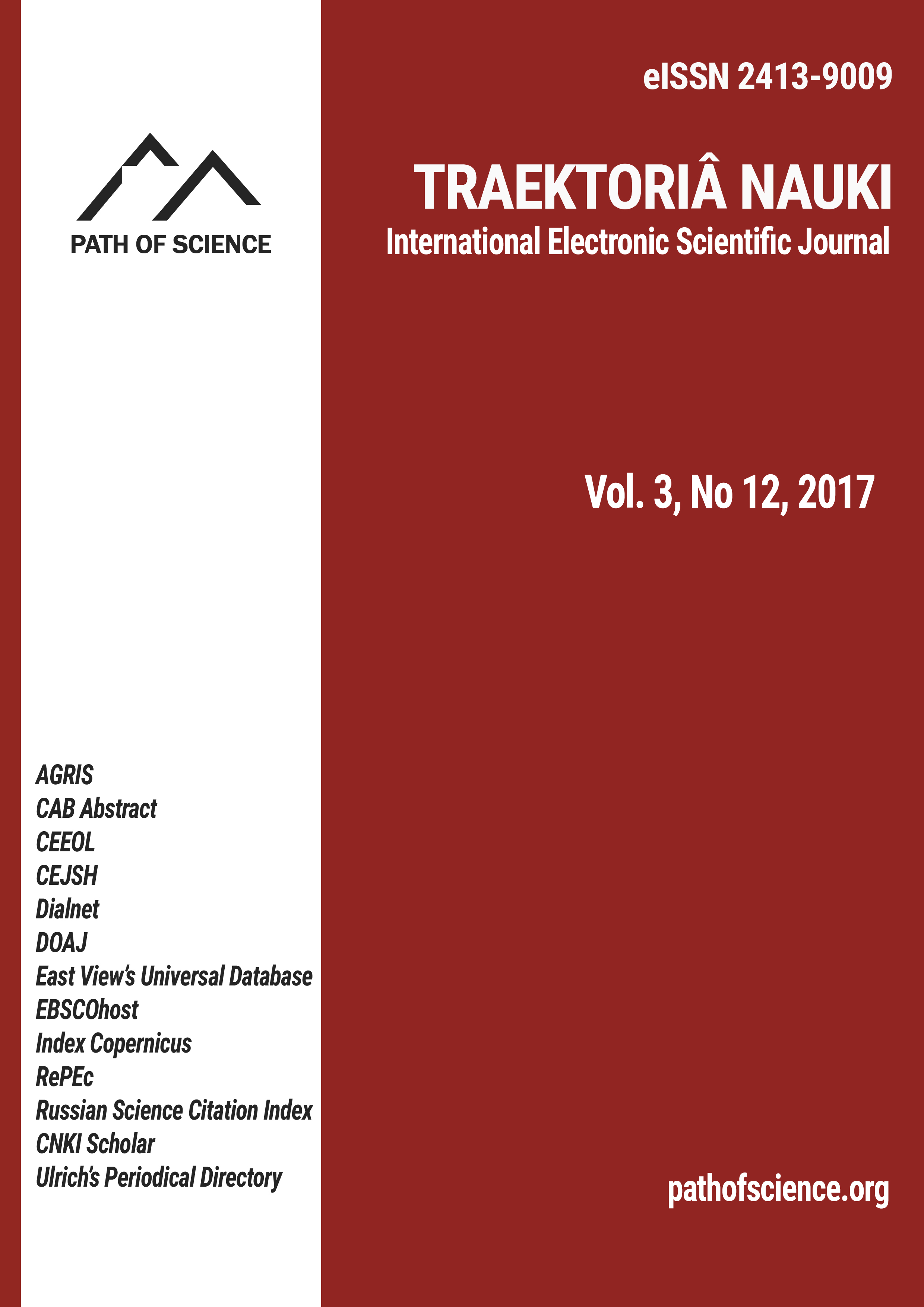 The Use of Moringa Leaves Extract as a Plant Growth Hormone on Cowpea (Vigna Anguiculata) Cover Image