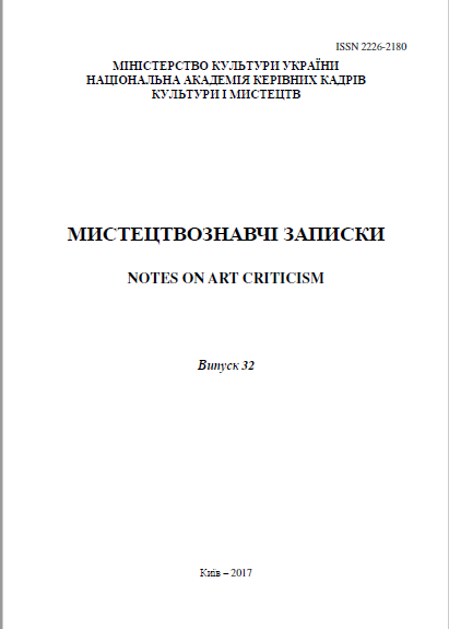 Мистецтво як незамінна складова процесів освоєння людиною навколишньої дійсност