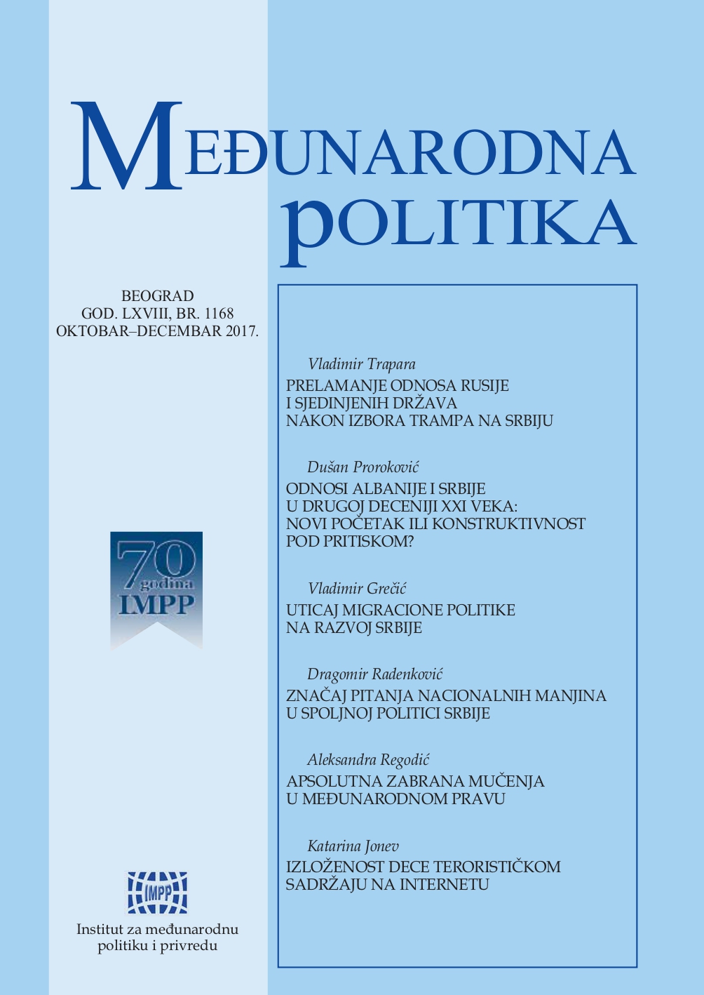 Uticaj migracione politike na razvoj Srbije