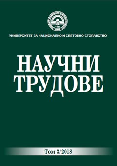 Четвъртата индустриална революция и политическата икономия на големите данни