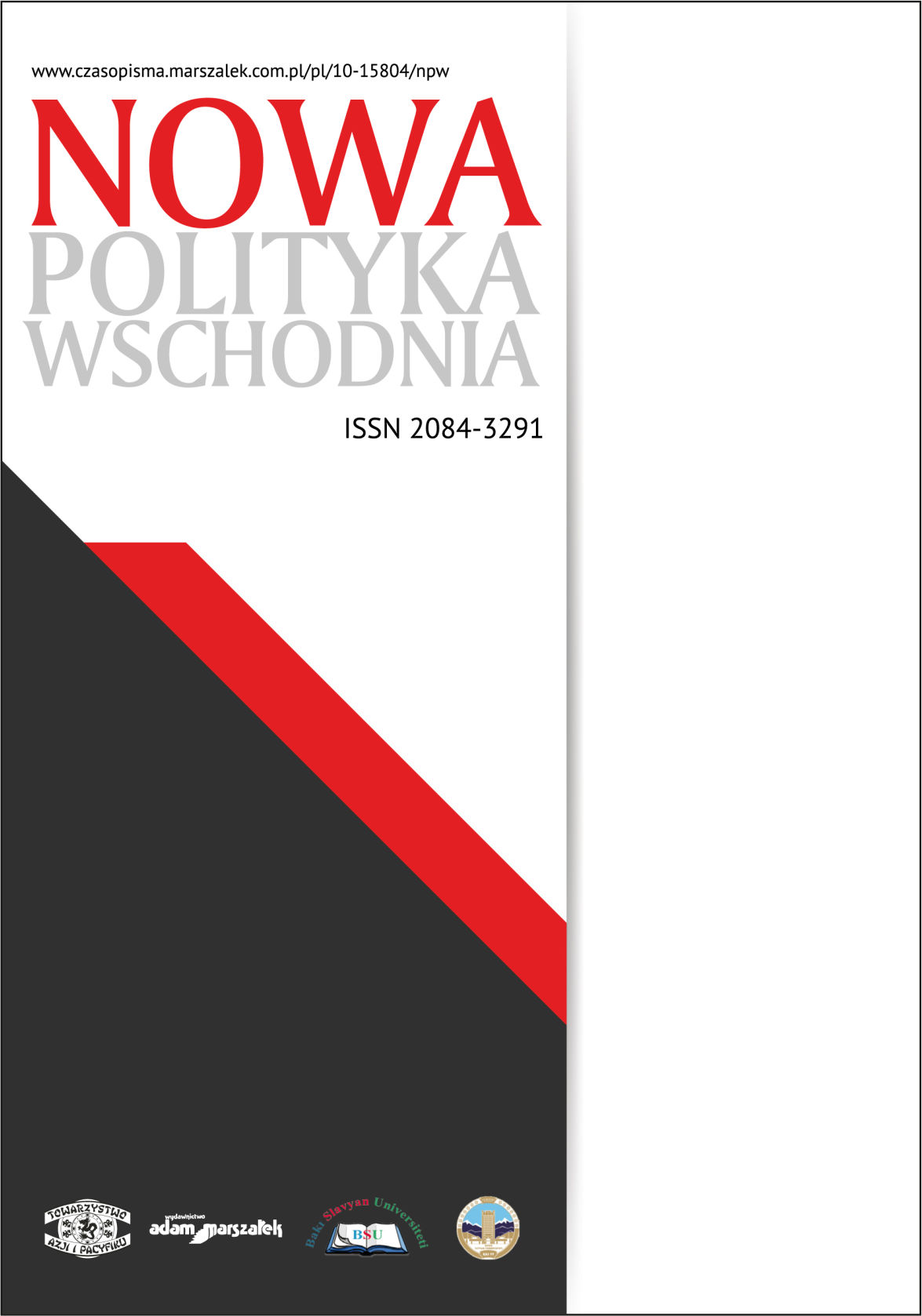 Potęga Chin i edukacja w różnych ujęciach – sprawozdanie z obrad z wybranych paneli V Międzynarodowego Kongresu Azjatyckiego