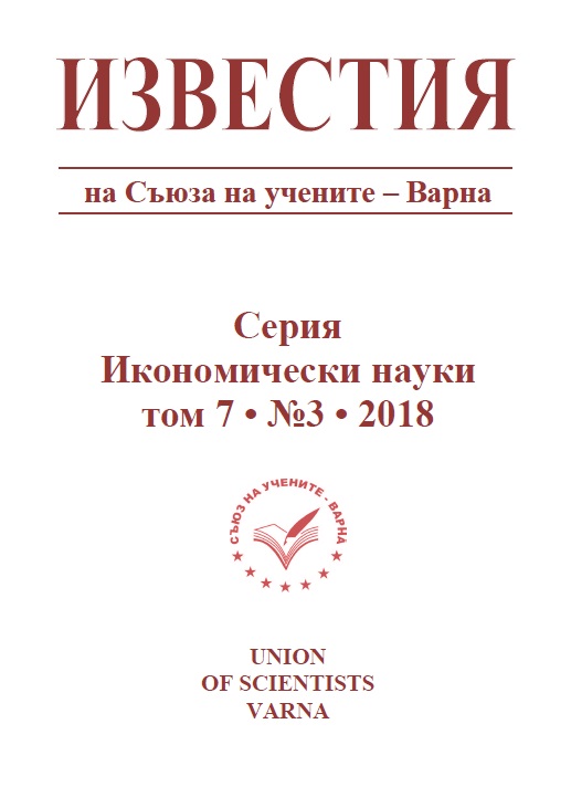 Структура и динамика на неуспешните проекти за концесии в сектор „Водоснабдяване и канализация“ в международен план