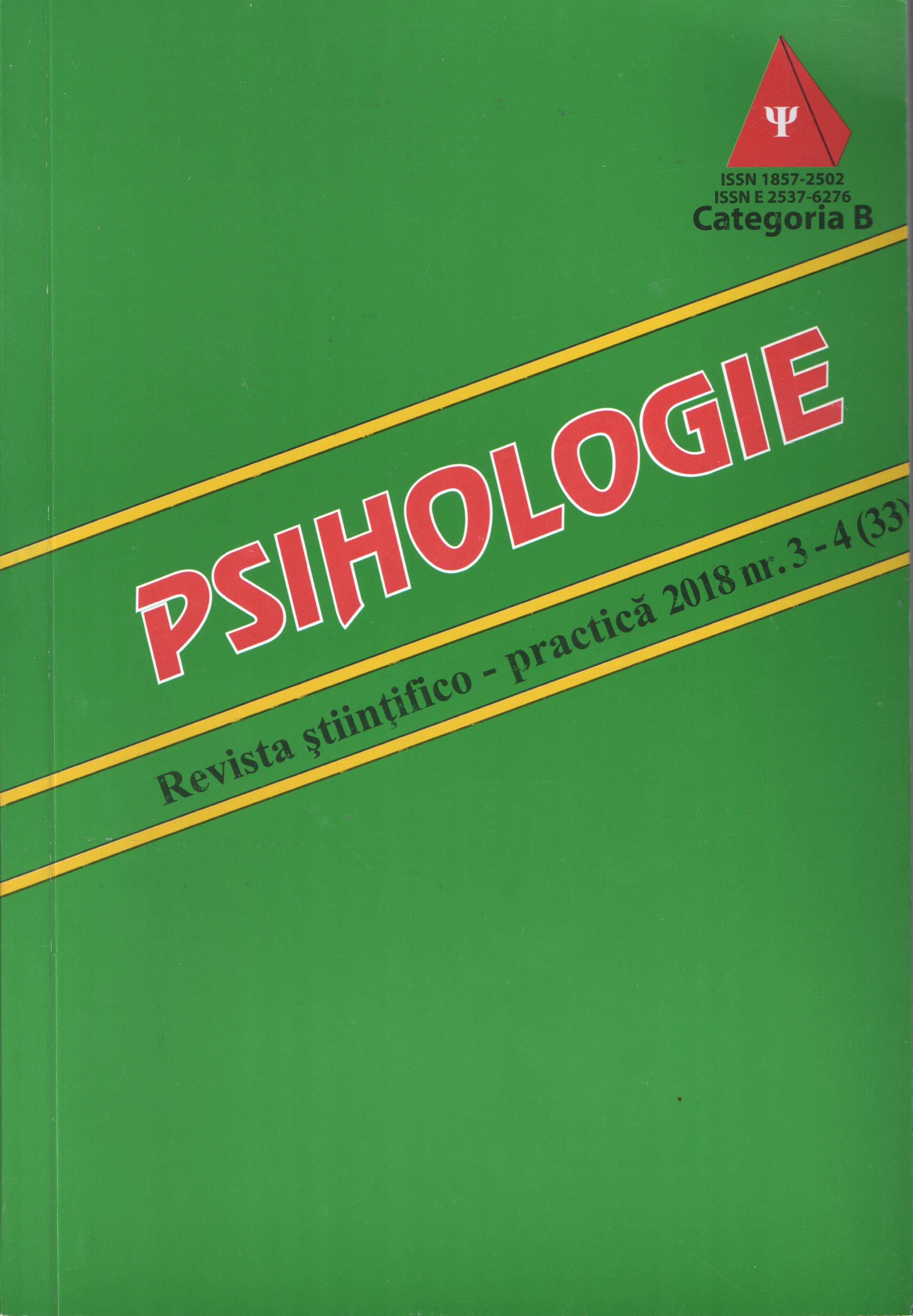 DEVELOPMENT OF PERSONAL RESOURCES - CONDITION OF SUCCESS IN PROFESSIONAL ORIENTATION OF PERSONS WITH DISABILITY Cover Image