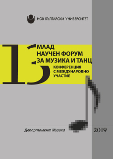 The historical overview of the choral singing in Kosovo Cover Image