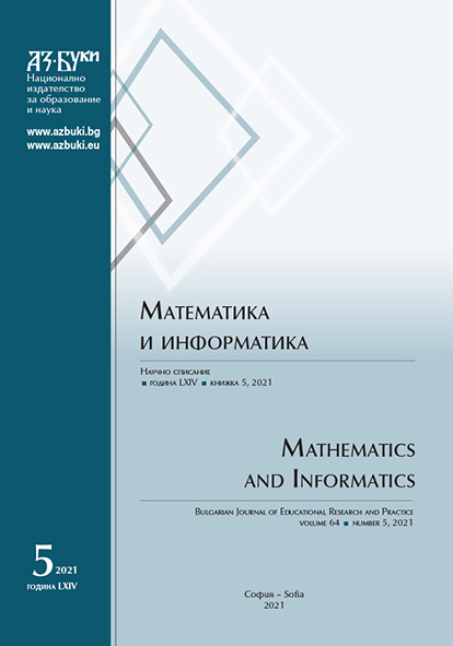 The Benefits of Collaborative Learning in Examining Functions with Parameters in Dynamic Software Environment I Cover Image