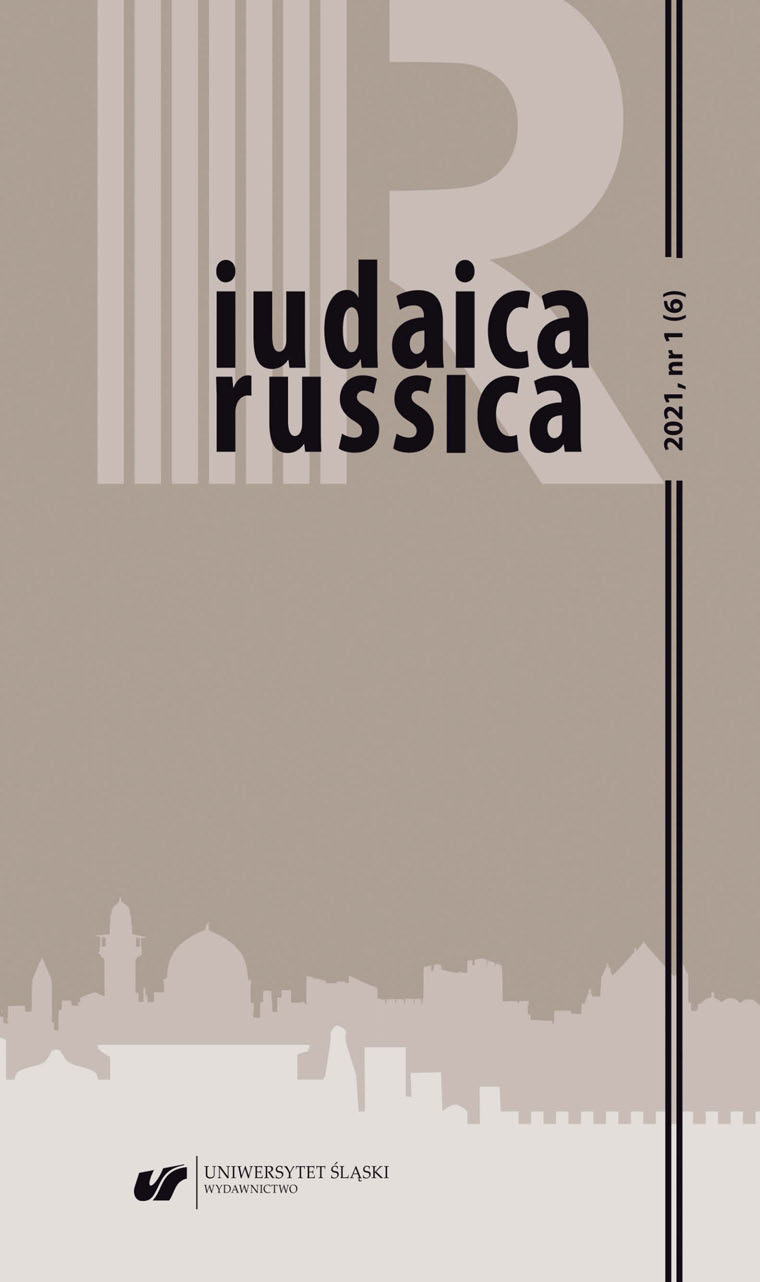 To the Holy Land and Back: The Opposition of Two Zions in Russian-Jewish Literature of the 1930s Cover Image