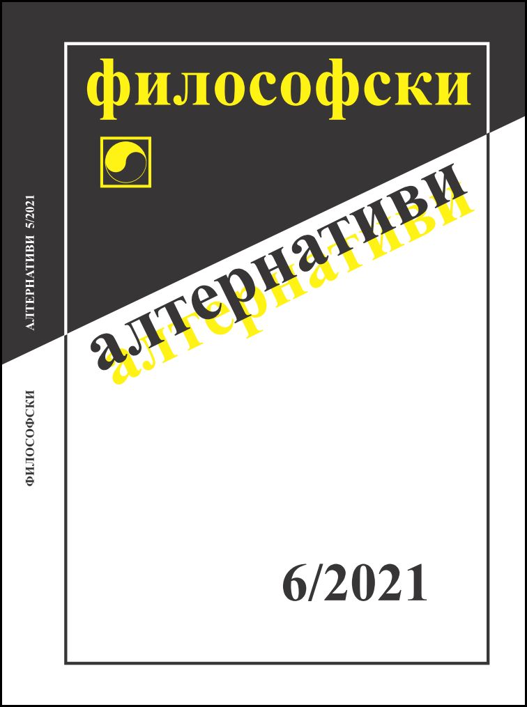 The Ontological Dimensions and the Essence of Truth in Art in Martin Heidegger’s Philosophy Cover Image