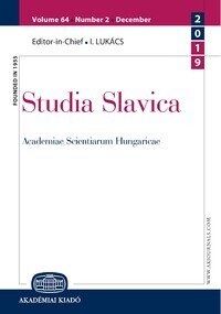 The Narrator (Author) and the Hero in T. Shevchenko’s Poem The Funeral Feast • To the History of the Establishment of the National Prophet-Poet