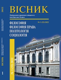 ЧИЛІЙСЬКА КОЛОНІАЛЬНА РЕСПУБЛІКА 1929–1973 РР.
ШКОЛА ТА ІНВІЗІБІЛІЗАЦІЯ НАРОДУ МАПУЧЕ